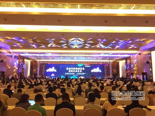 未来的旅行,2016第十三届环球旅游论坛开幕!