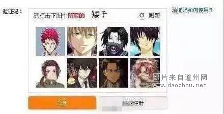 12306宠物版 今年你回的了家么?