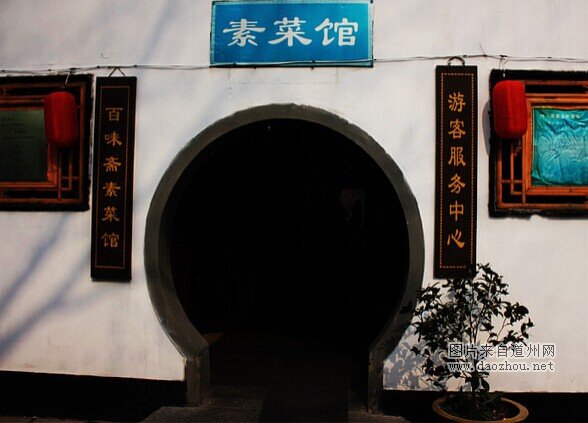 江苏旅游路线:扬州静心之旅 平山堂大明寺