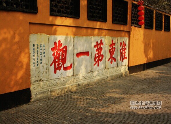 江苏旅游路线:扬州静心之旅 平山堂大明寺