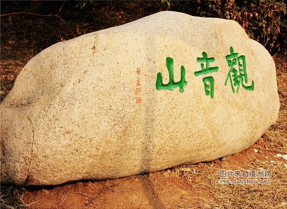 江苏旅游路线:扬州静心之旅 平山堂大明寺