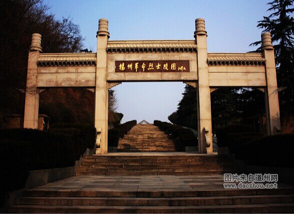 江苏旅游路线:扬州静心之旅 平山堂大明寺