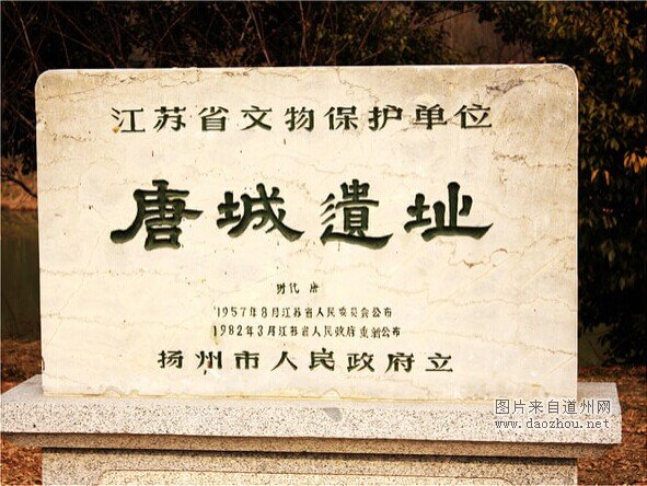 江苏旅游路线:扬州静心之旅 平山堂大明寺