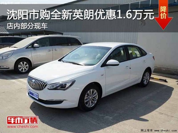 �����й�ȫ��Ӣ���Ż�1.6��Ԫ �����ֳ�-ͼ1