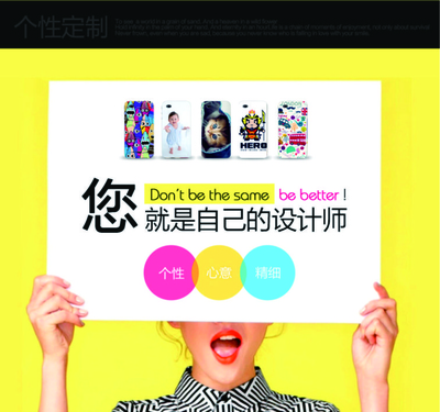 ���ѡ��������ֻ��� DIY�ֻ�������