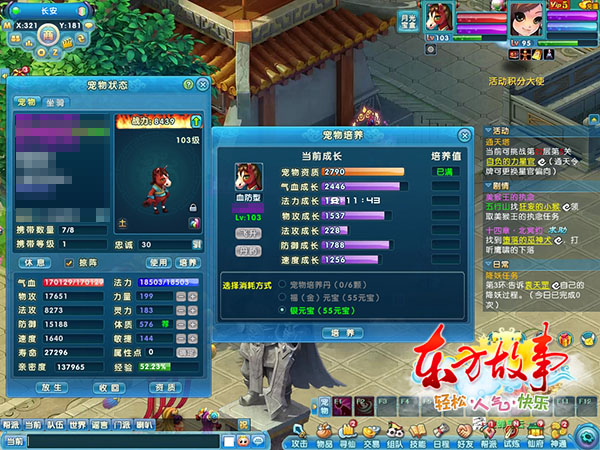 ��ֻ���ﲻ��į�����������¡���������