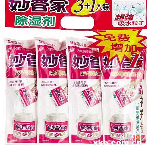 �䱸�ø����ʪ�ҵ� �ѡ������족�ϳ����ſ�