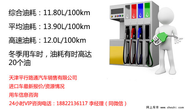 普拉多2700油耗多少 丰田普拉多省油技巧-图3