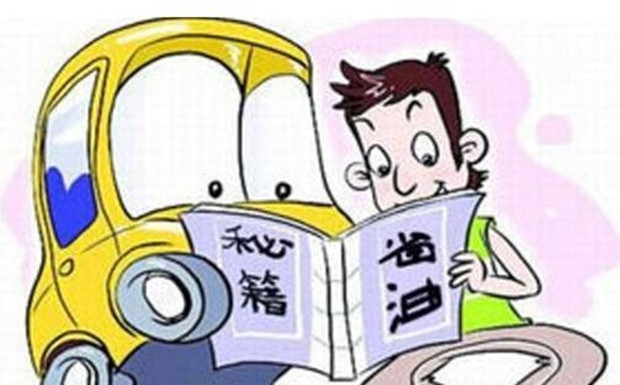 ʡ��С���ţ���֪�����ࣿ����Ҳ����ʡ�͵�1��Ч��ͼ